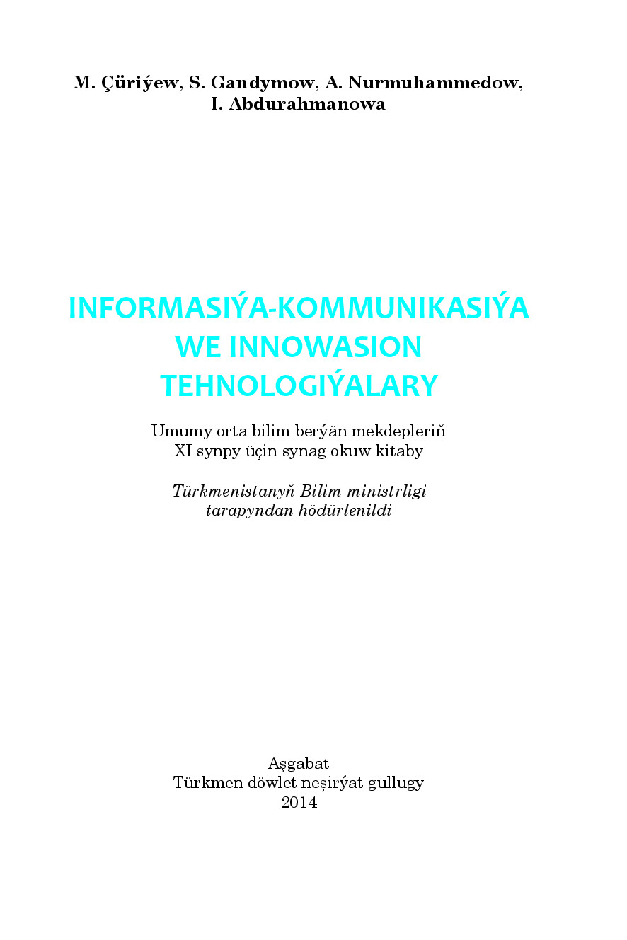 INFORMASIYA KOMMUNIKASIYA WE INNOWASION TEHNOLOGIYALARY  11 (2014)