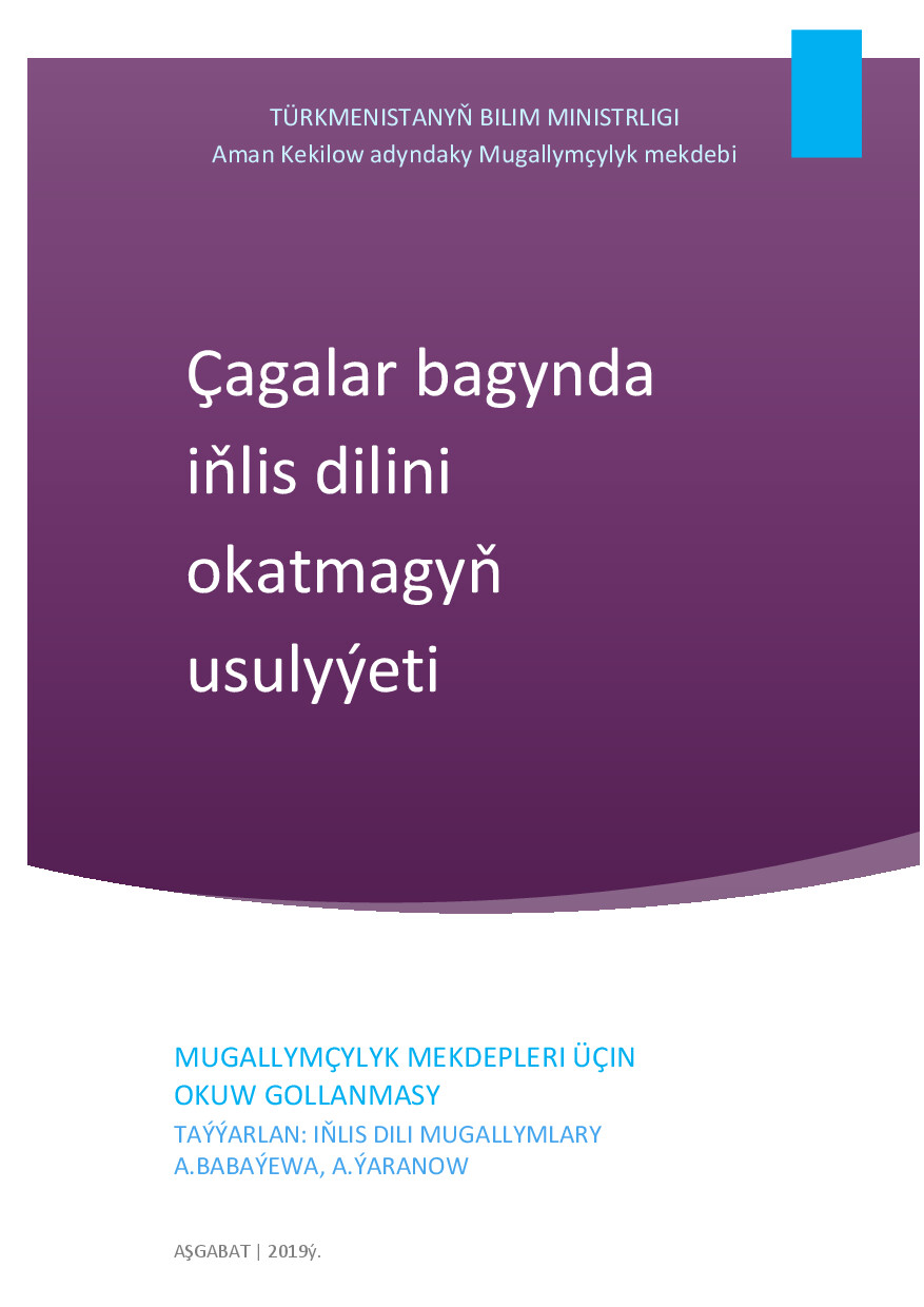 ÇAGALAR BAGYNDA IŇLIS DILINI OKATMAGYŇ USULYÝETI