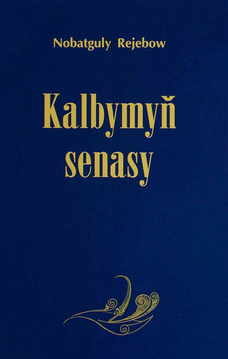KALBYMYŇ SENASY