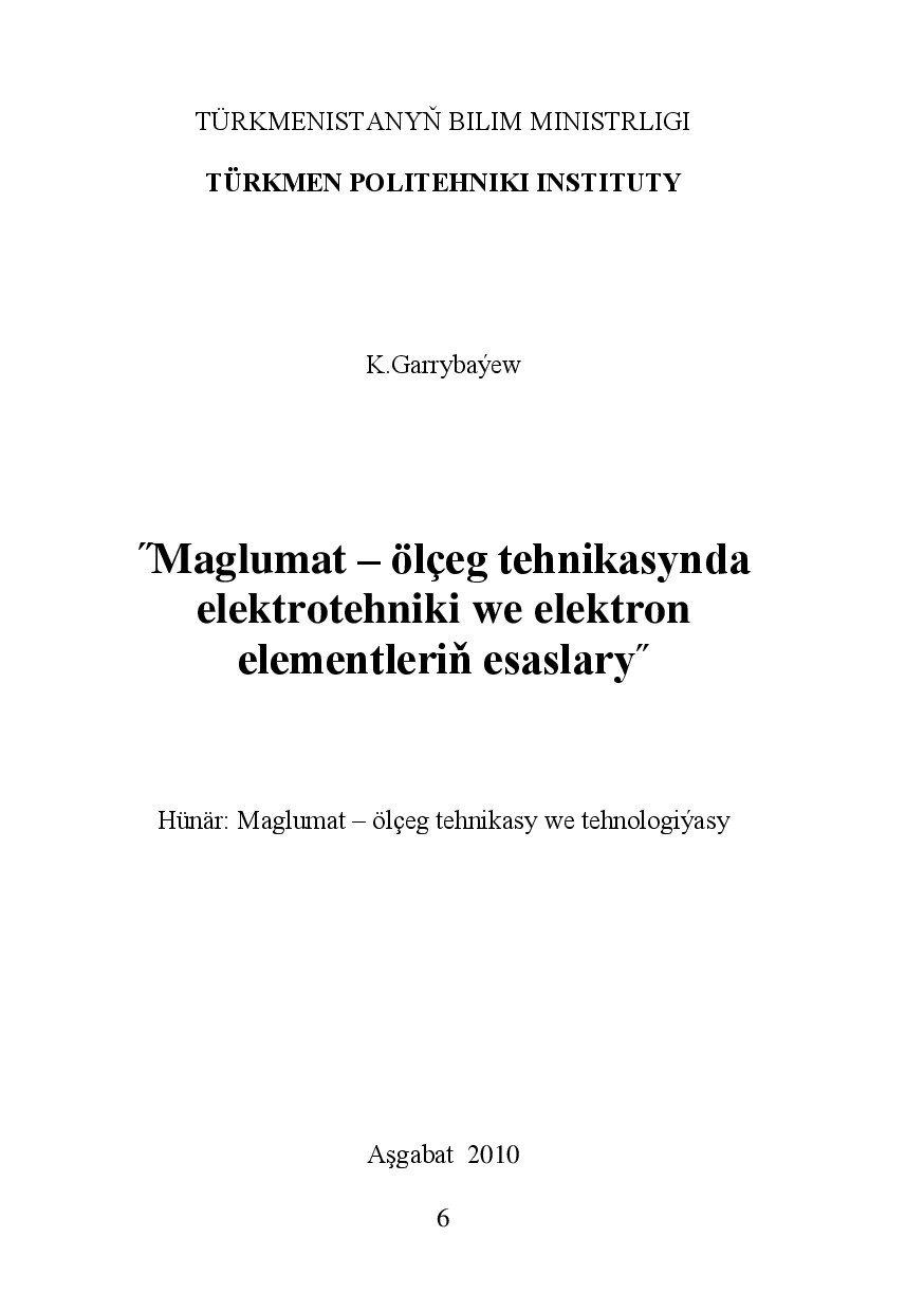 MAGLUMAT ÖLÇEG TEHNIKASYNDA ELEKTROTEHNIKI WE ELEKTRON ELEMENTLERIŇ ESASLARY
