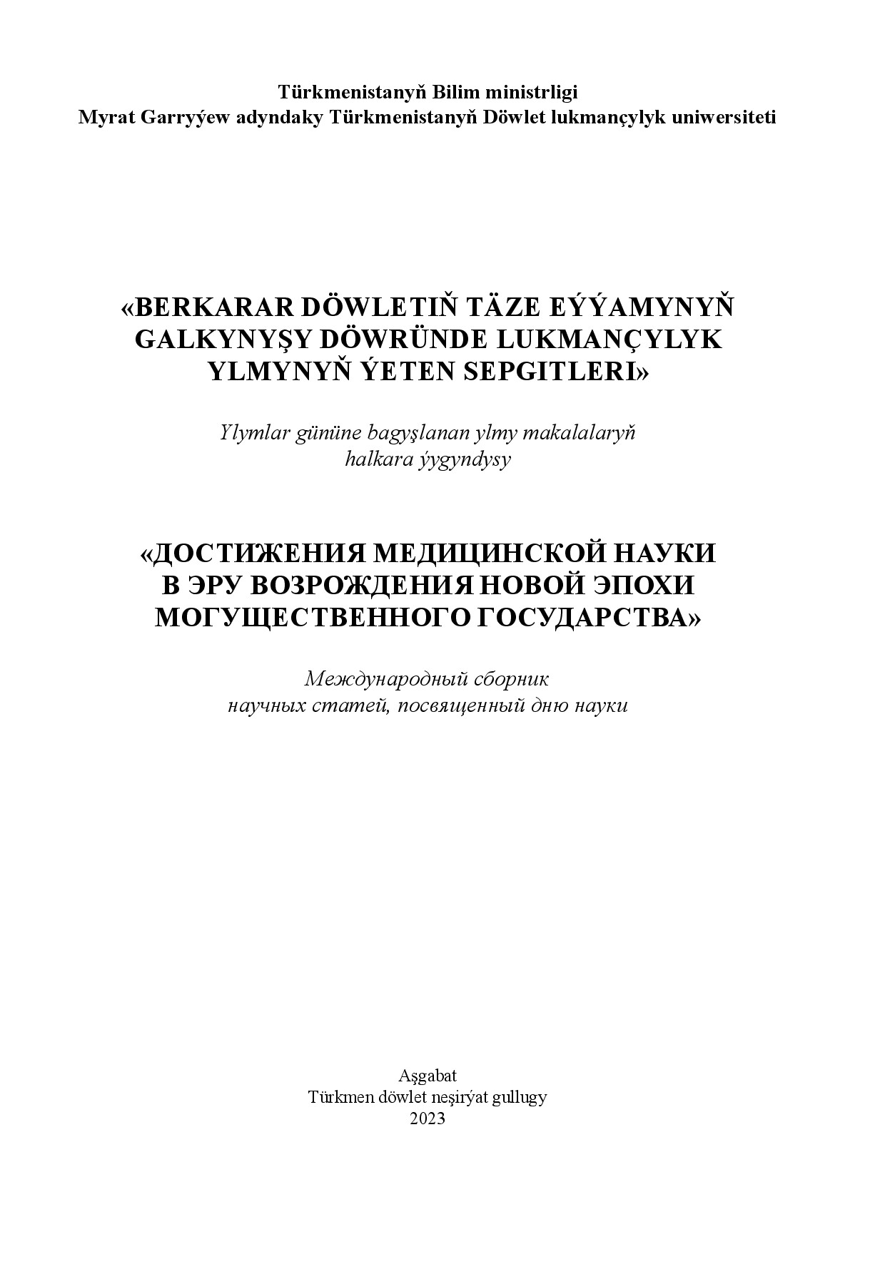 IÇ KESELLERI