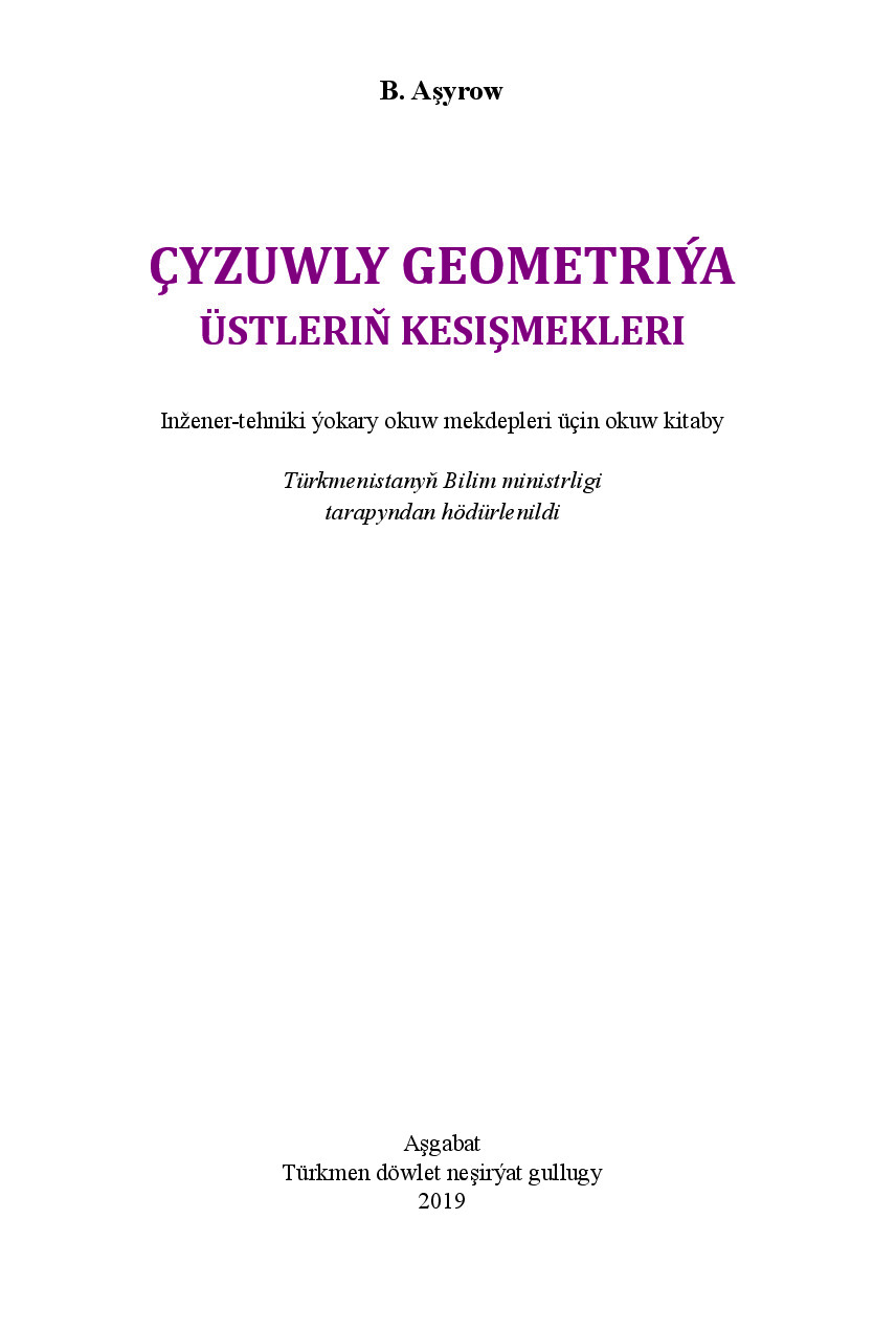 ÇYZUWLY GEOMETRIÝA ÜSTLERIŇ KESIŞMEKLERI