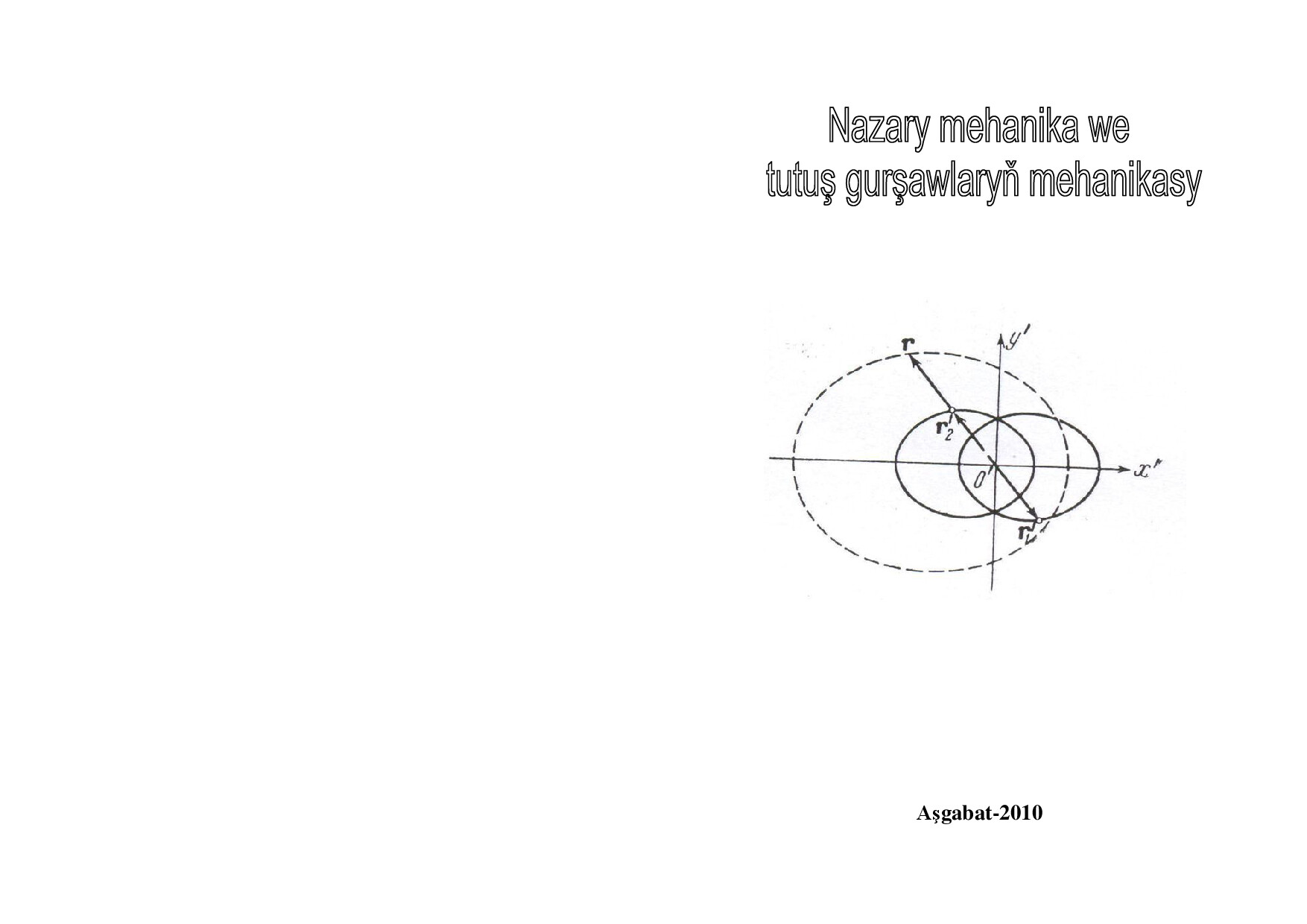 NAZARY MEHANIKA WE TUTUŞ GURŞAWLARYŇ MEHANIKASY
