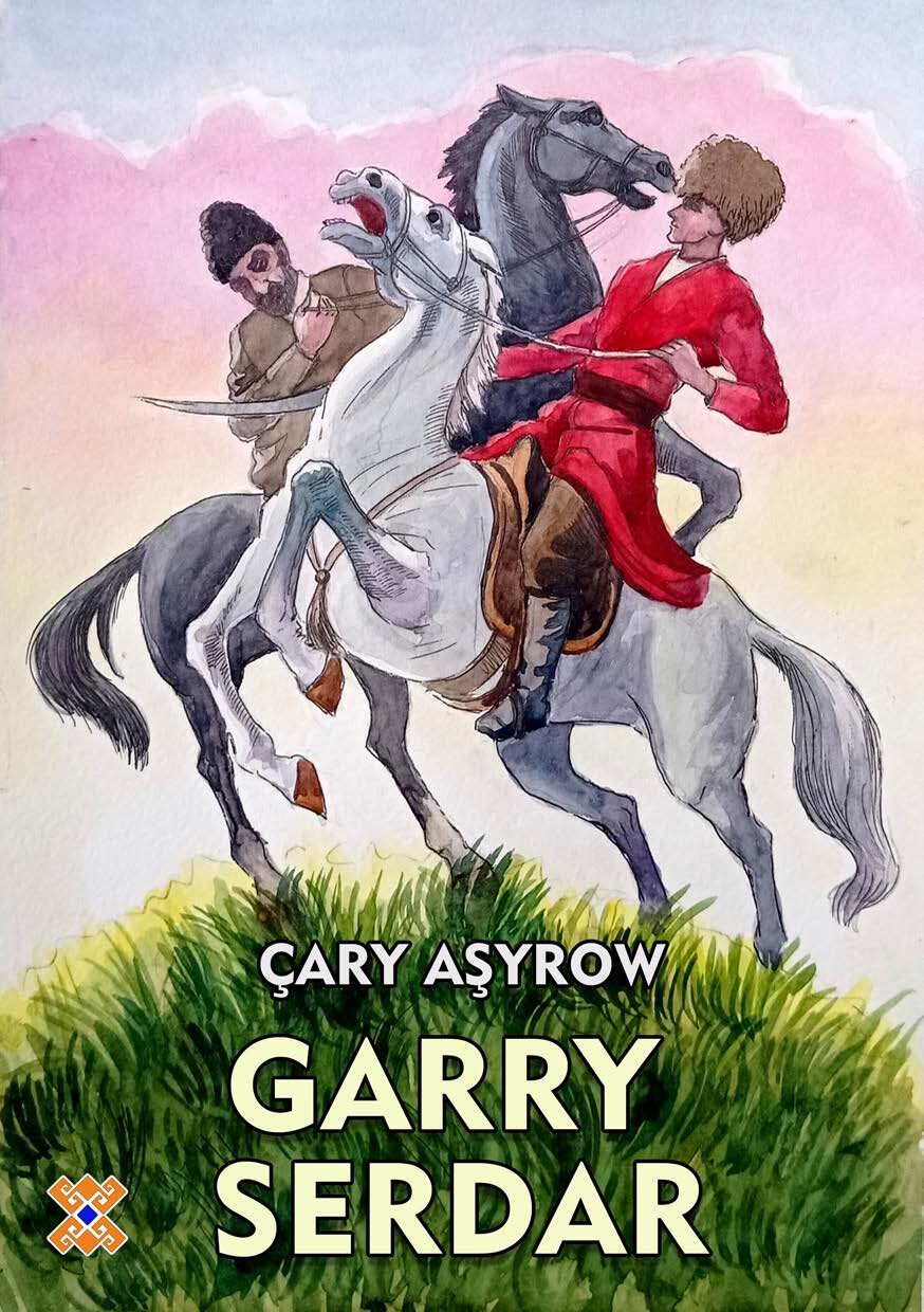 CHARY ASHYROW   GARRY SERDAR