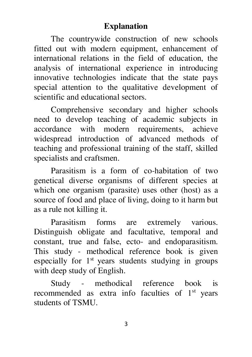 ENGLISH VERSION OF TEXT BOOK BY PARASITOLOGY