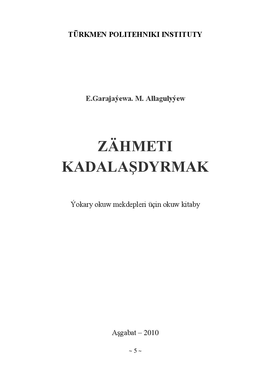 Zähmeti Kadalaşdyrmak