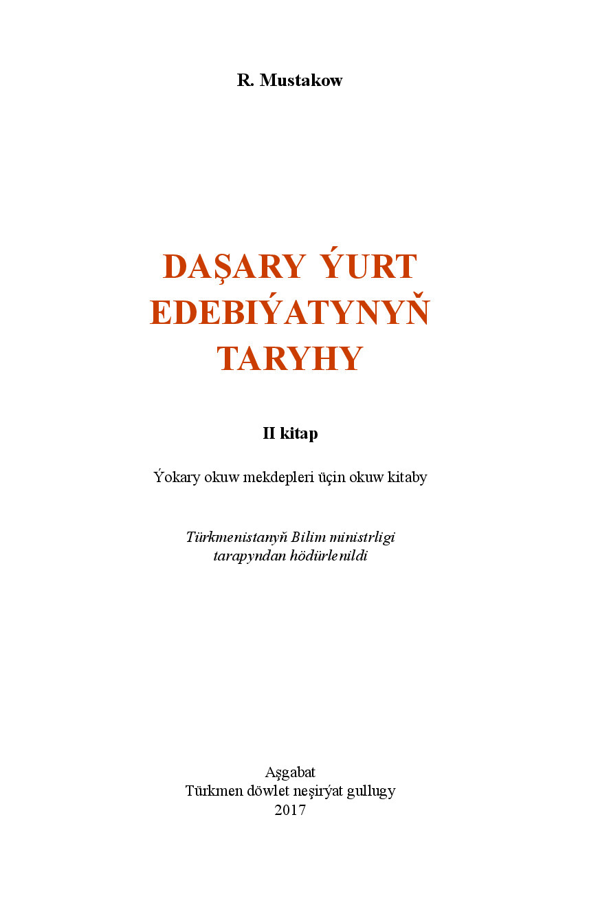 DAŞARY ÝURT EDEBIÝATYNYŇ TARYHY II