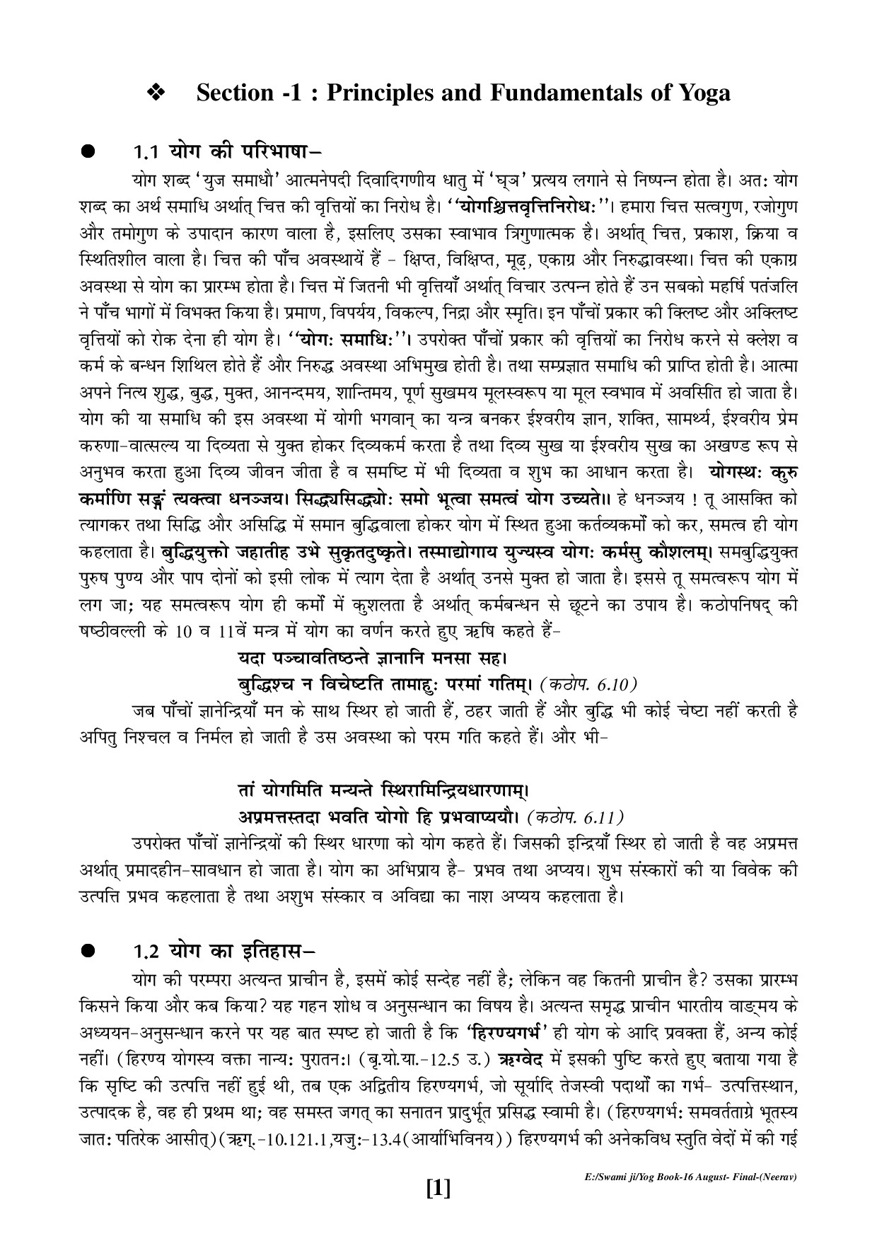 YOG FOUNDATION