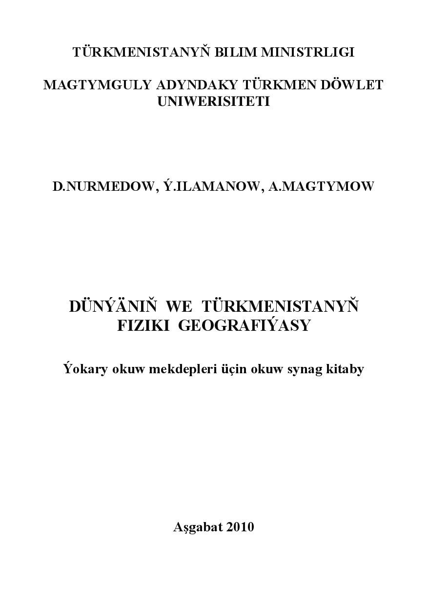 DÜNÝÄNIŇ WE TÜRKMENISTANYŇ FIZIKI GEOGRAFIÝASY