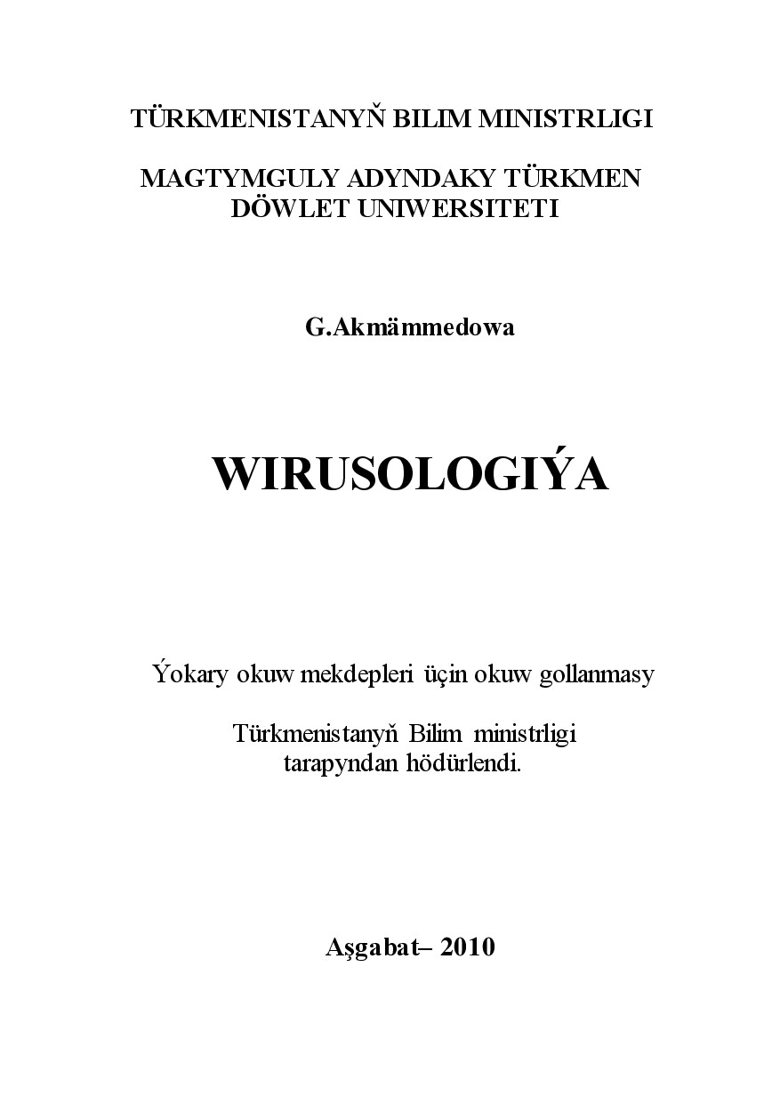 WIRUSOLOGIÝA
