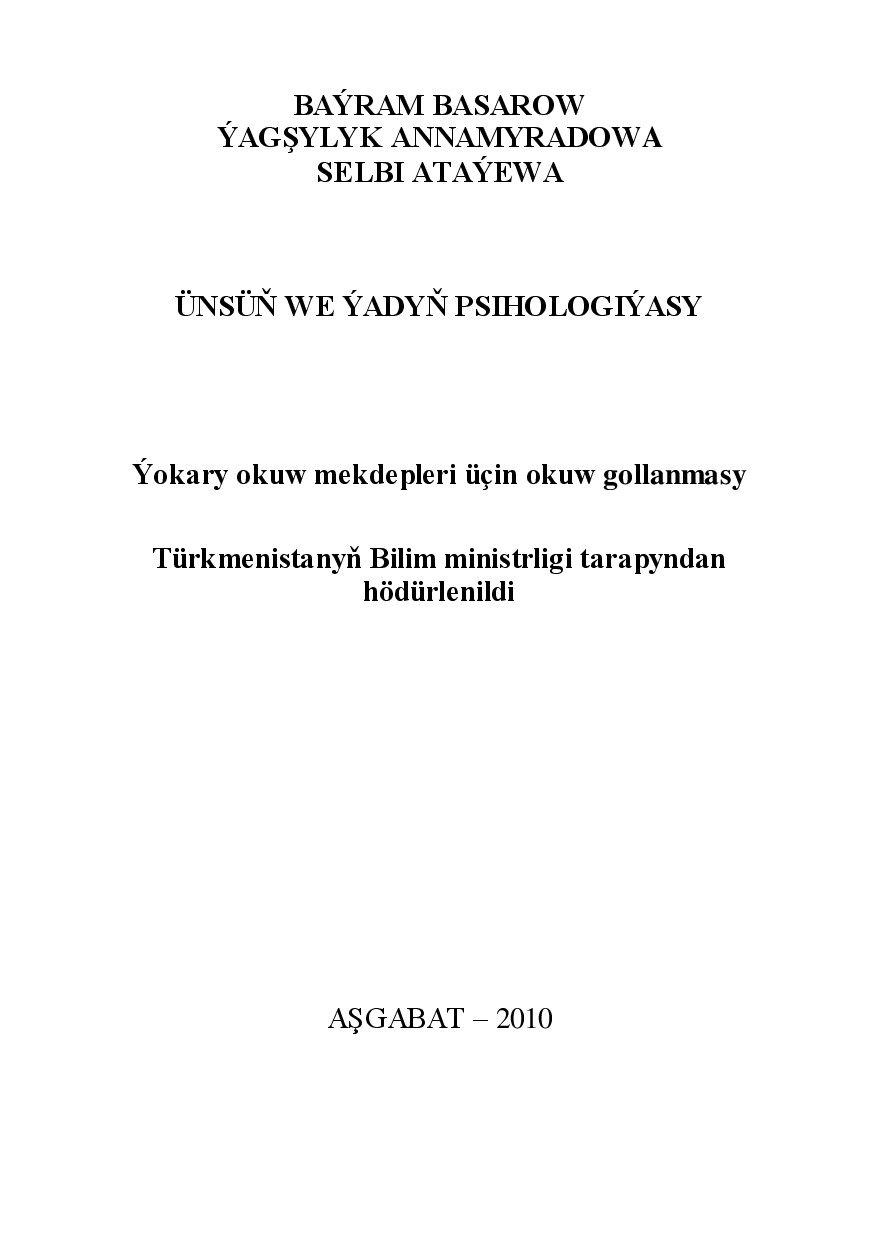 ÜNSÜŇ WE ÝADYŇ PSIHOLOGIÝASY