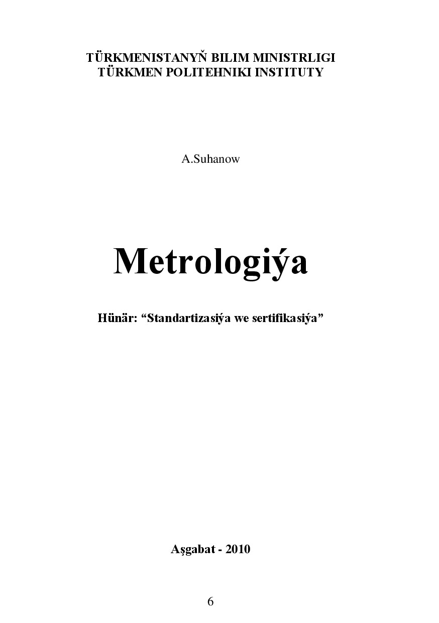 METROLOGIÝA