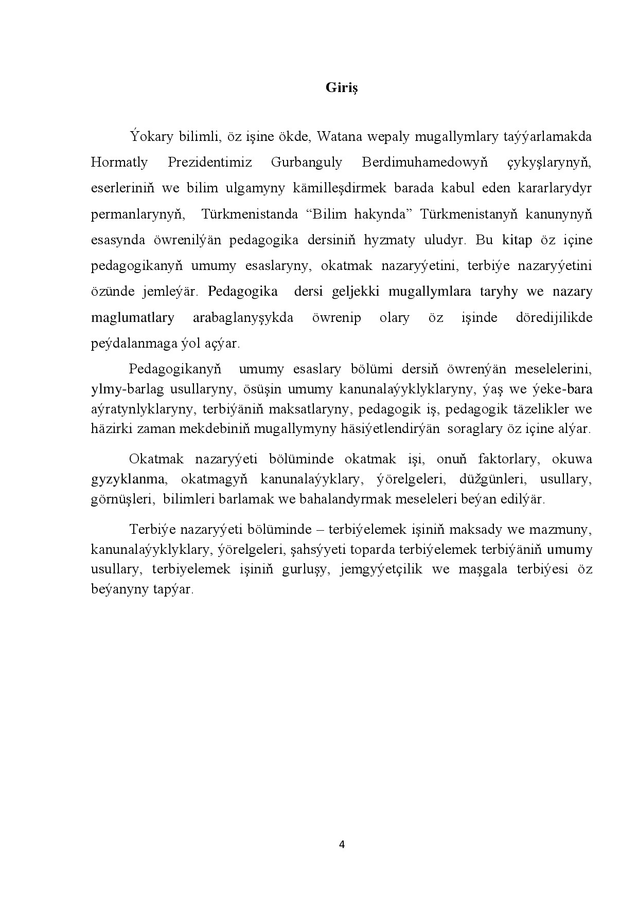 PEDAGOGIKA