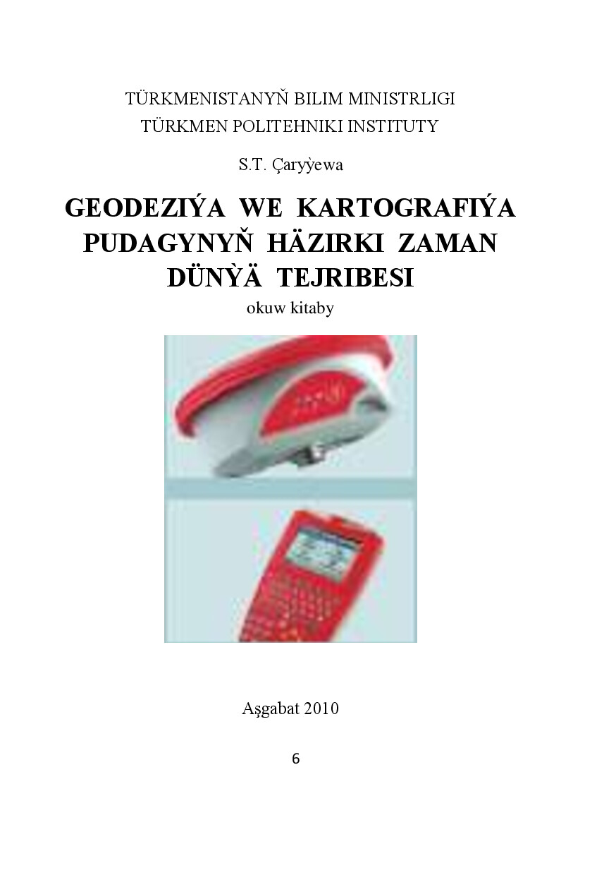 ARYÝEWA T GEODEZIÝA WE KARTOGRAFIÝA PUDAGYNYŇ HÄZIRKI ZAMAN DÜNÝÄ
