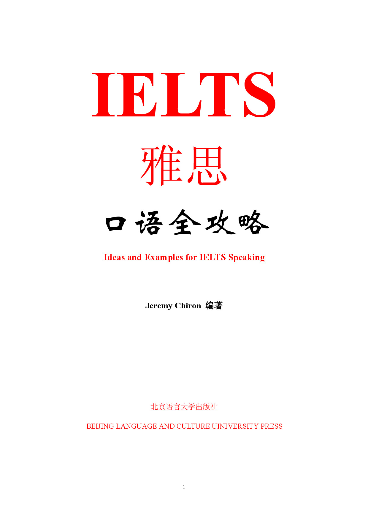 IDEAS AND EXAMPLES FOR IELTS SPEAKING BY JEREMY CHIRON