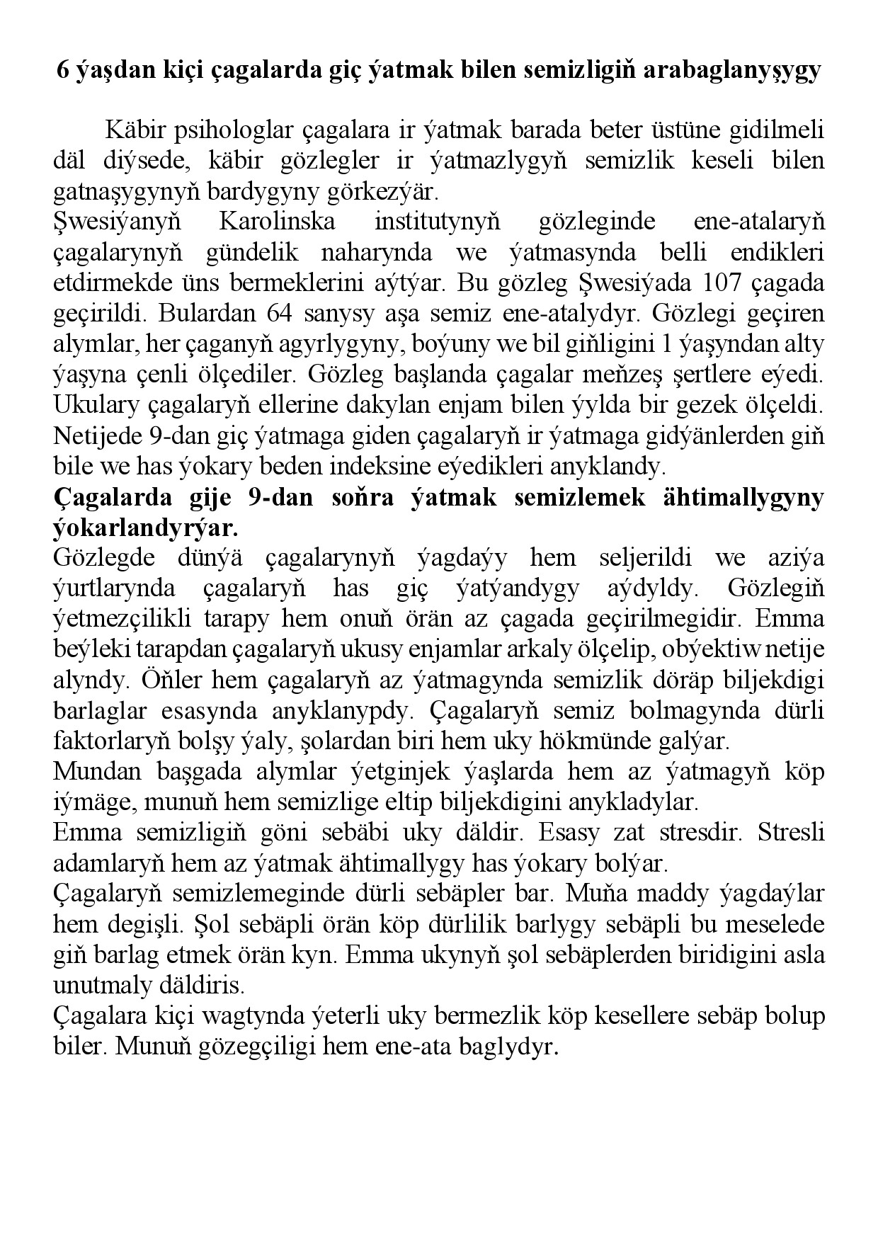6 ÝAŞDAN KIÇI ÇAGALARDA GIÇ ÝATMAK BILEN SEMIZLIGIŇ ARABAGLANYŞYGY