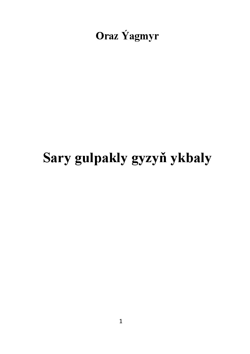 SARY GULPAKLY GYZYŇ YKBALY