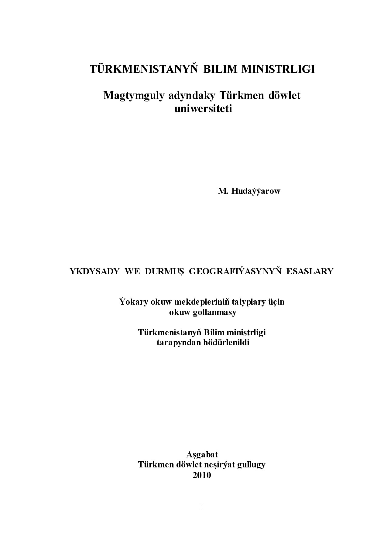 YKDYSADY WE DURMUŞ GEOGRAFIÝASYNYŇ ESASLARY