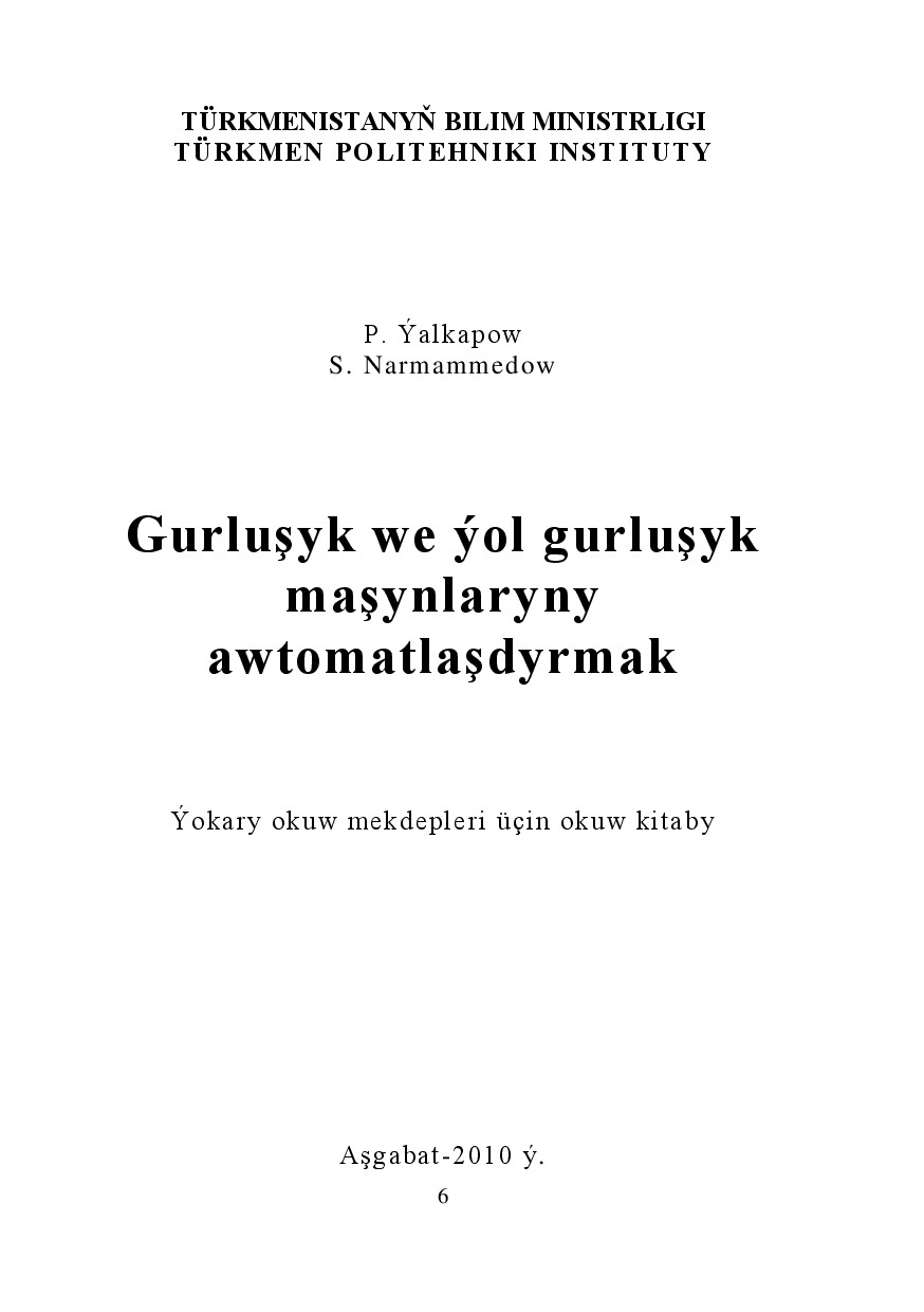 GURLUŞYK WE ÝOL GURLUŞYK MAŞYNLARYNY AWTOMATLAŞDYRMAK