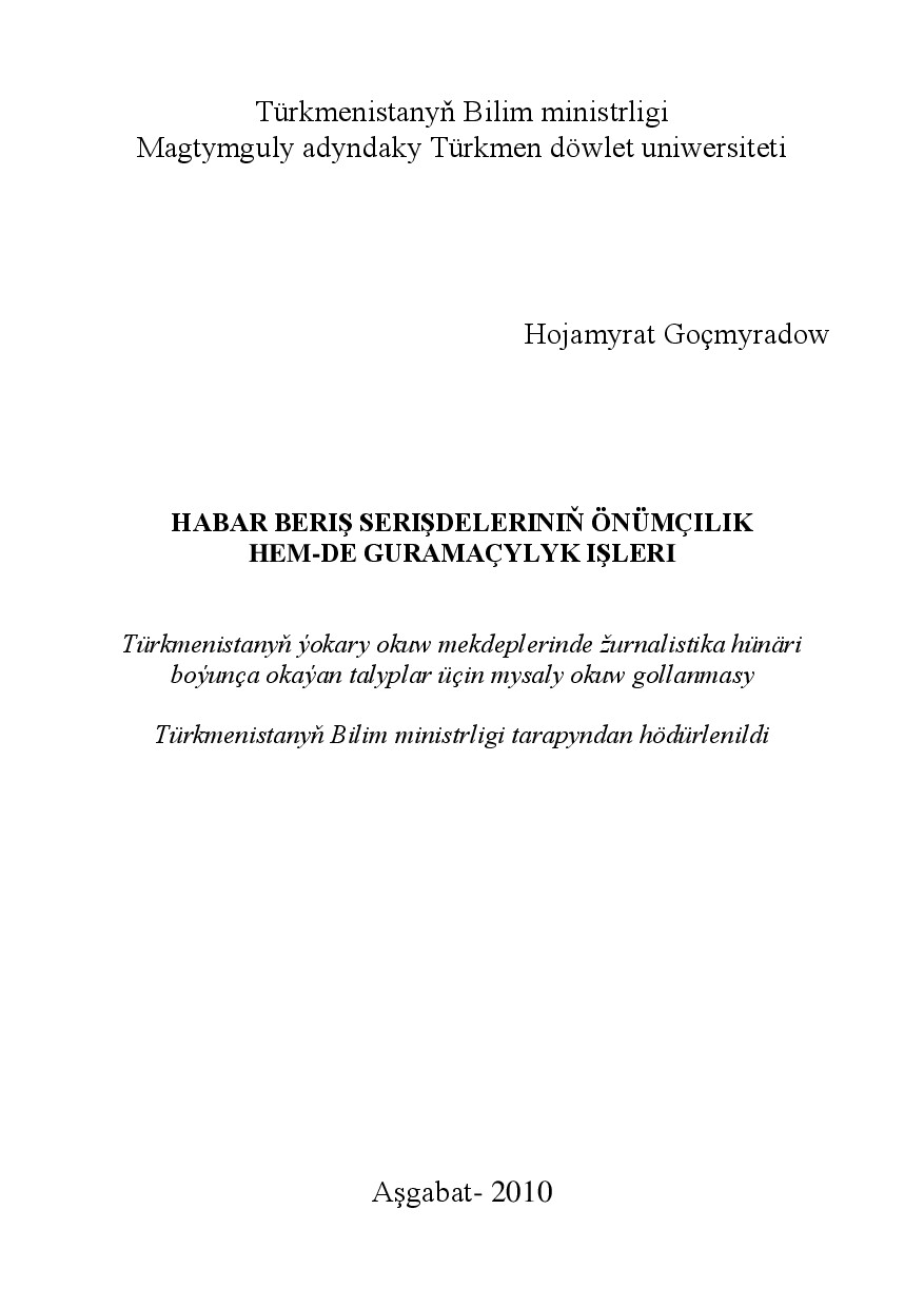 HABAR BERIŞ SERIŞDELERIŇ ÖNÜMÇILIK HEM-DE GURAMAÇYLYK IŞLERI