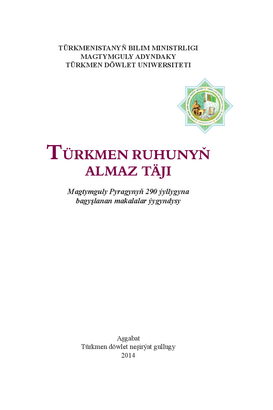 TÜRKMEN RUHUNYŇ ALMAZ TÄJI