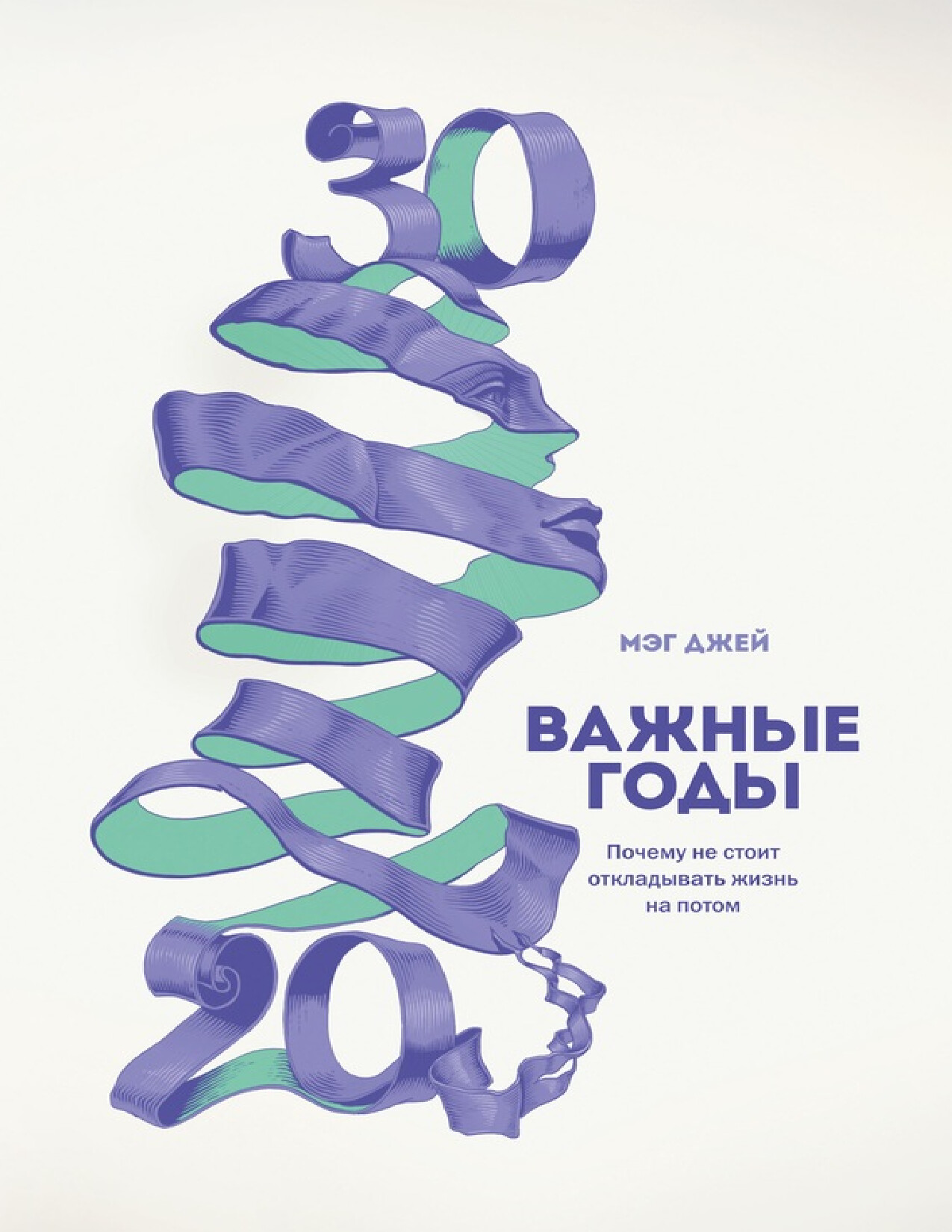 ВАЖНЫЕ ГОДЫ