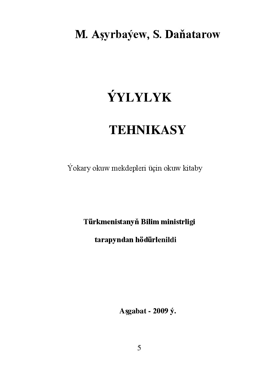 ÝYLYLYK TEHNIKASY
