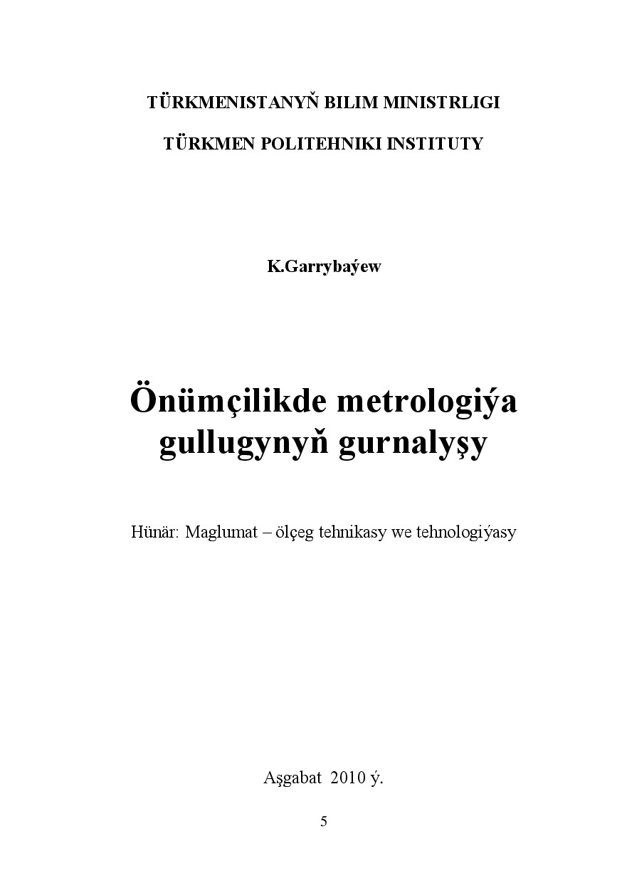 ÖNÜMÇILIKDE METROLOGIÝA GULLUGYNYŇ GURNALYŞY