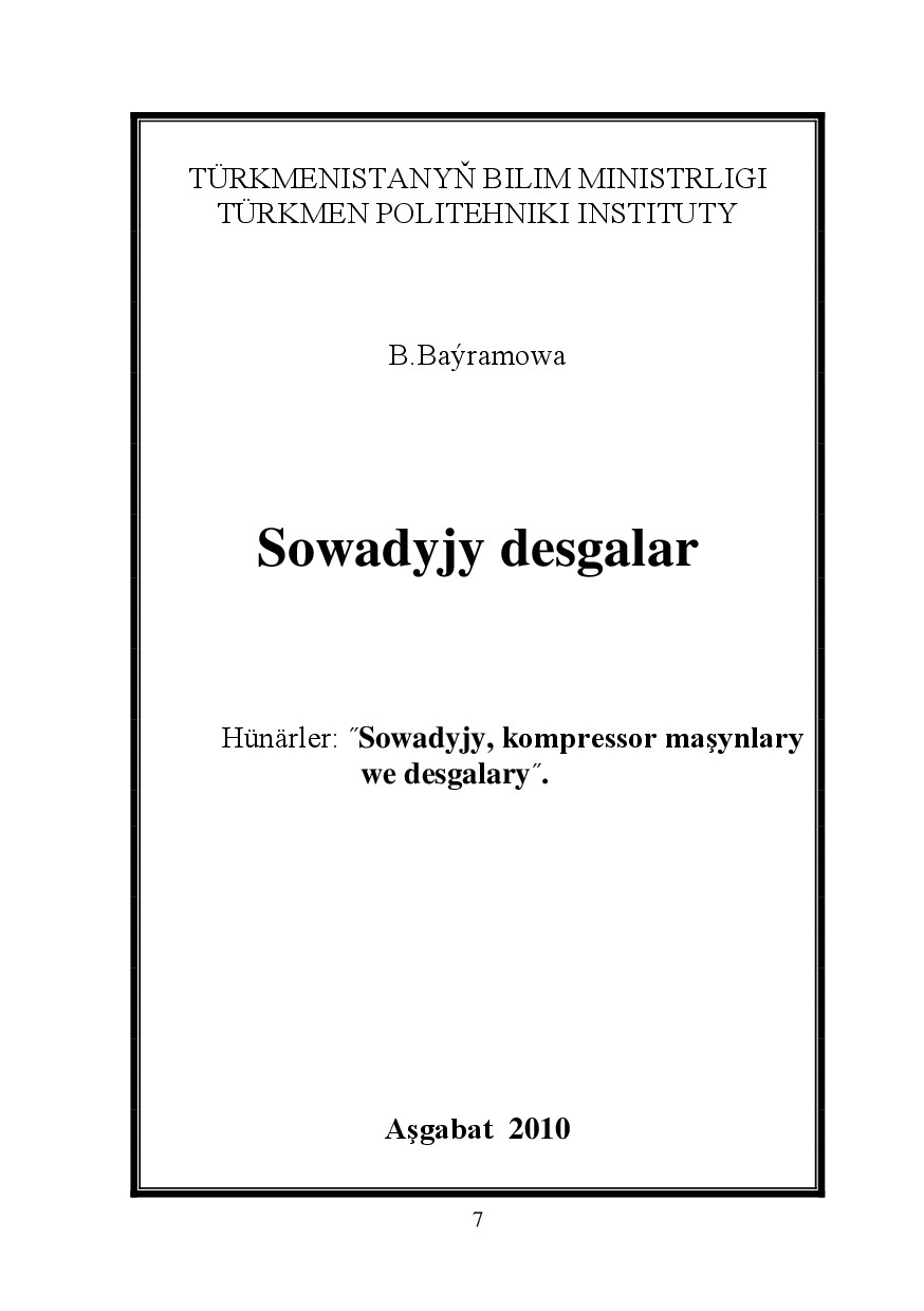 SOWADYJY DESGALAR