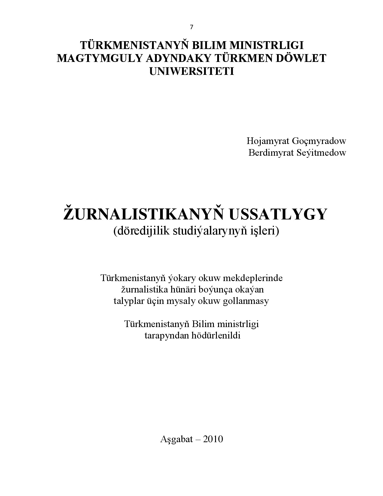 ŽURNALISTIKANYŇ USSATLYGY