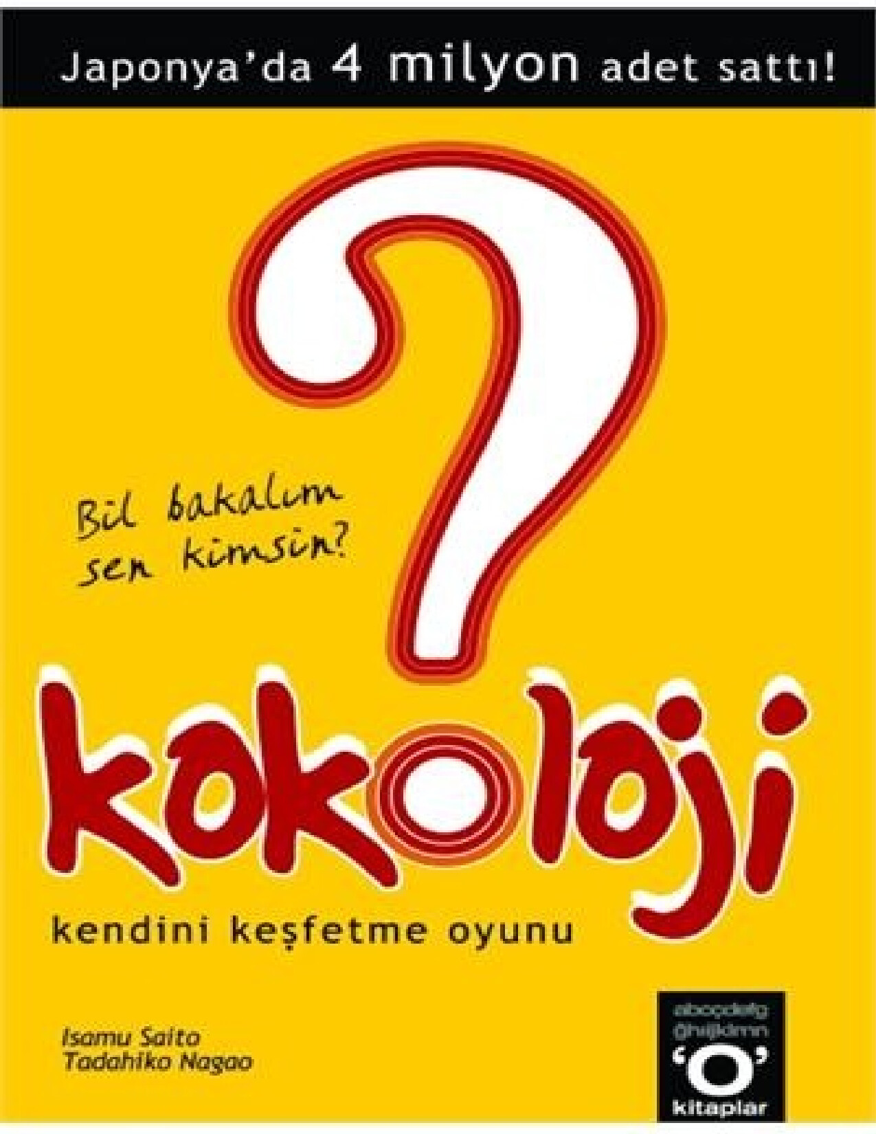 KOKOLOJI   ISAMU SAITO