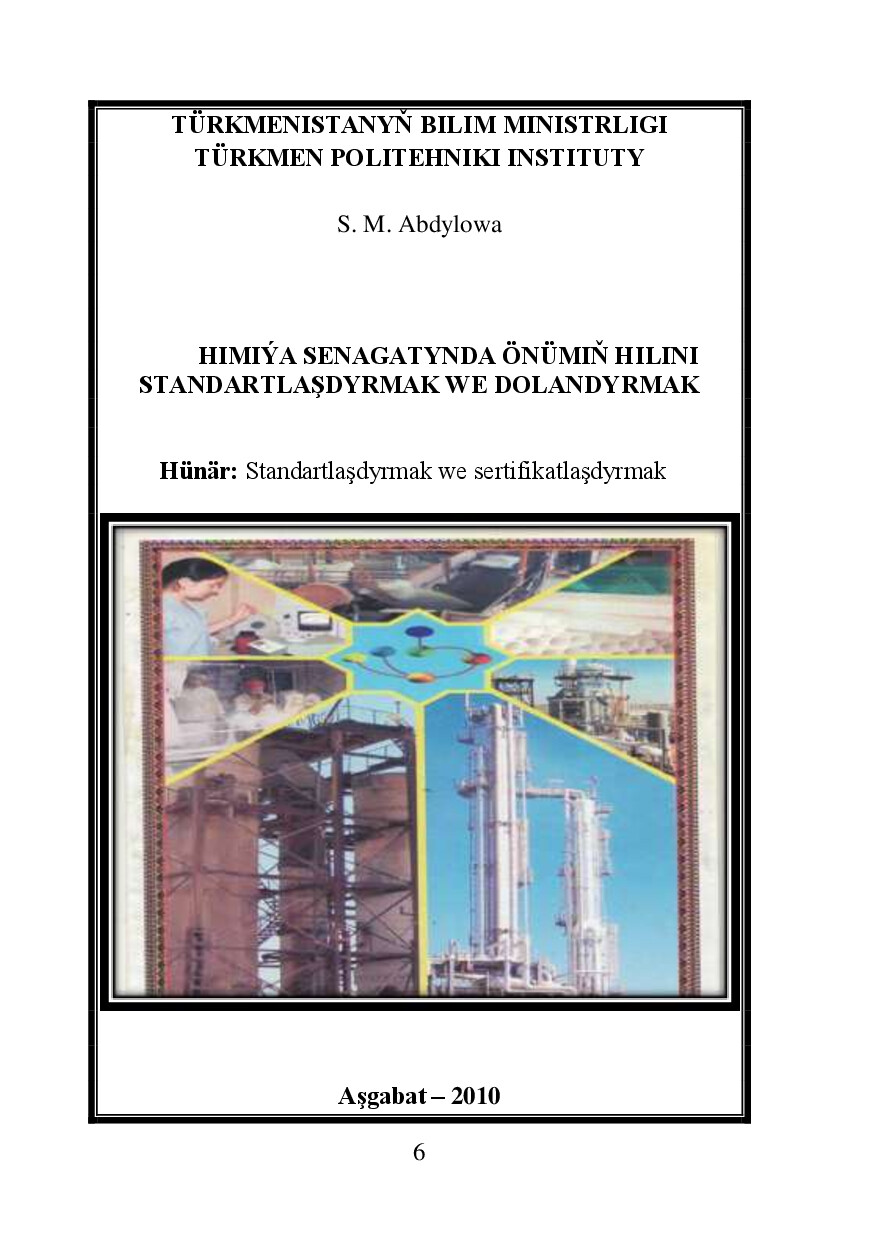 HIMIÝA SENAGATYNDA ÖNÜMIŇ HILINI STANDARTLAŞDYRMAK WE DOLANDYRMAK