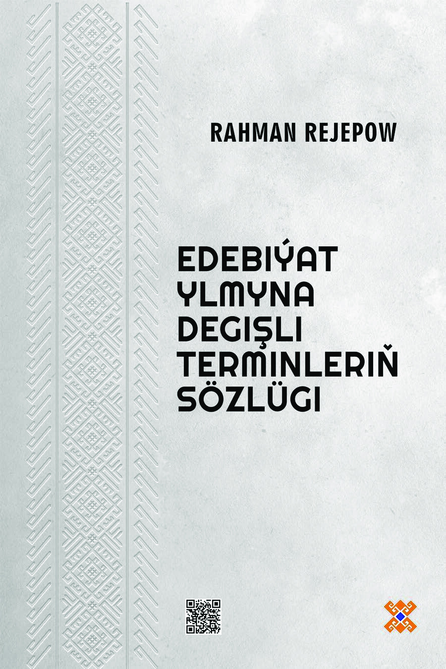 REJEPOW R. — EDEBIÝAT YLMYNA DEGIŞLI TERMINLERIŇ SÖZLÜGI 2024