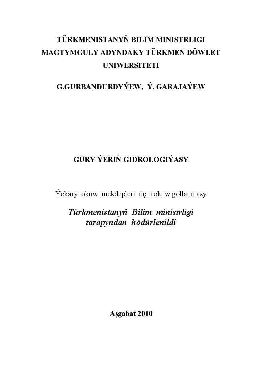 GURY ÝERIŇ GIDROLOGIÝASY