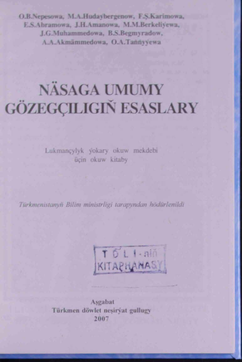 NEPESOWA O~NÄSAGA UMUMY GÖZEGÇILIGIŇ ESASLARY 2007`TÜRKMEN DÖWLET NEŞIRÝAT GULLUGY