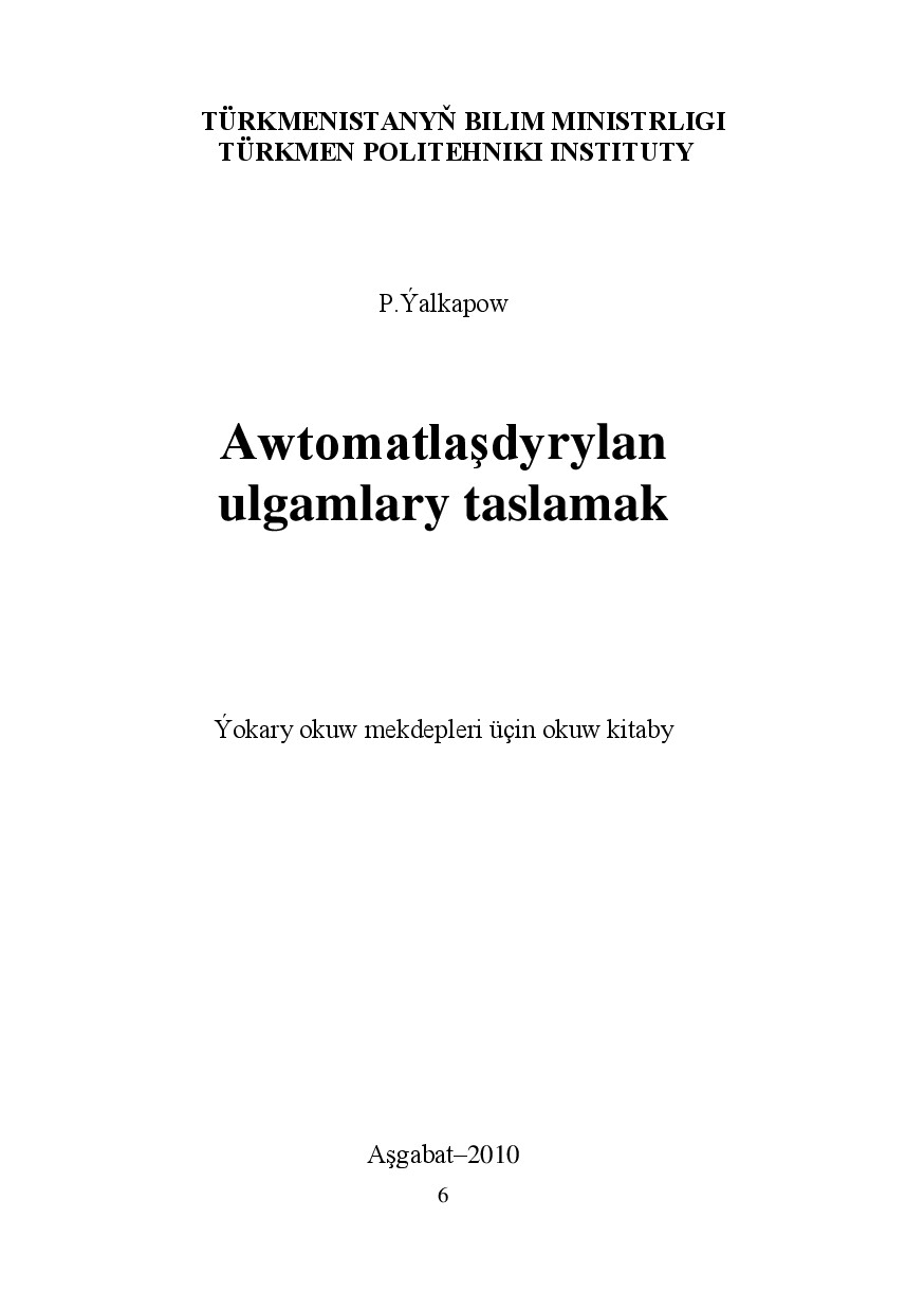 ALKAPOW P AWTOMATLAŞDYRYLAN ULGAMLARY TASLAMAK 2010`TPI