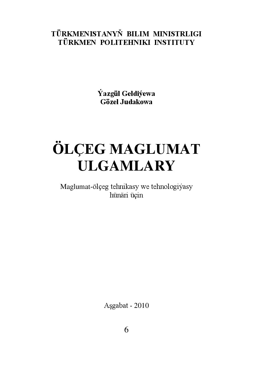 ÖLÇEG MAGLUMAT ULGAMLARY