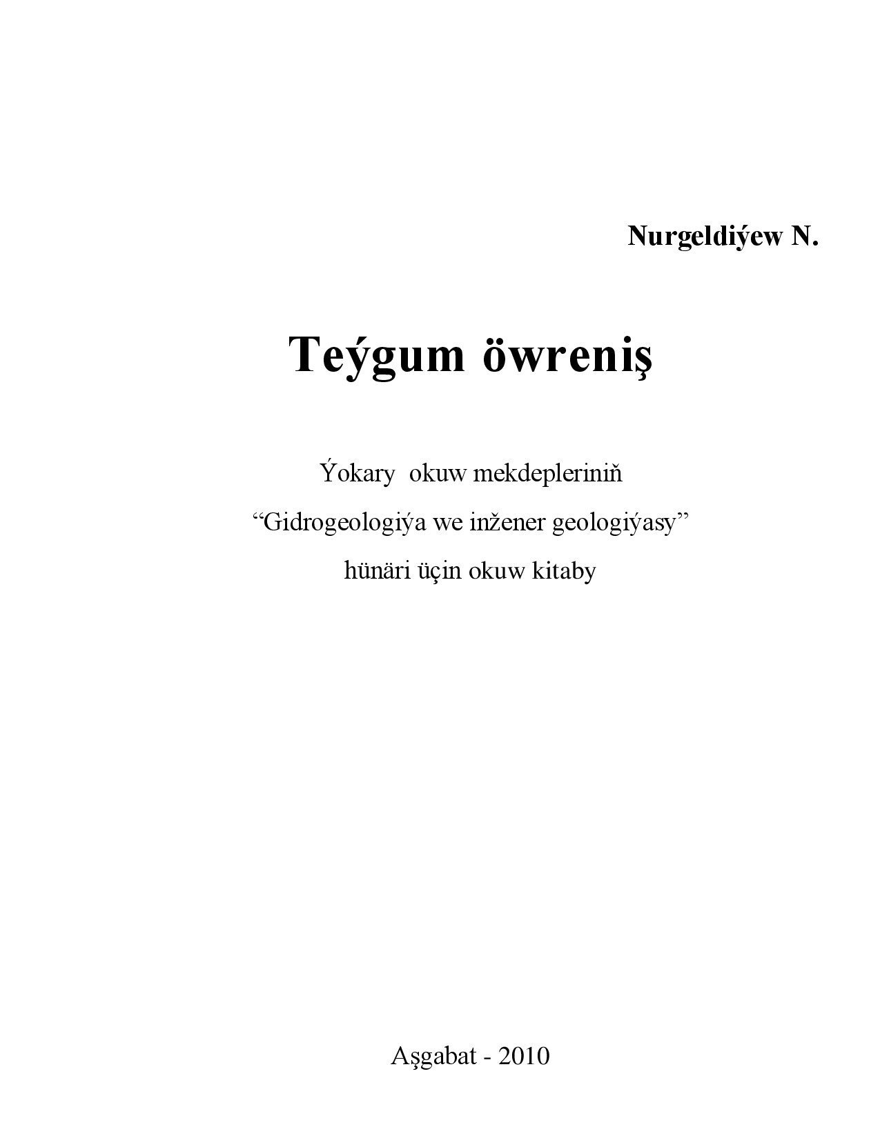TEÝGUM ÖWRENIŞ