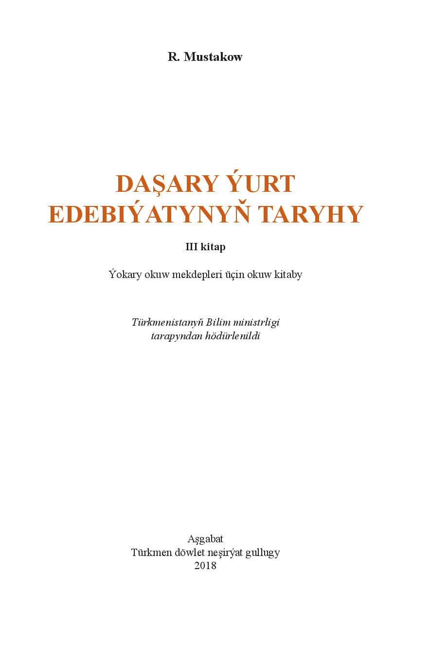 DAŞARY ÝURT EDEBIÝATYNYŇ TARYHY III