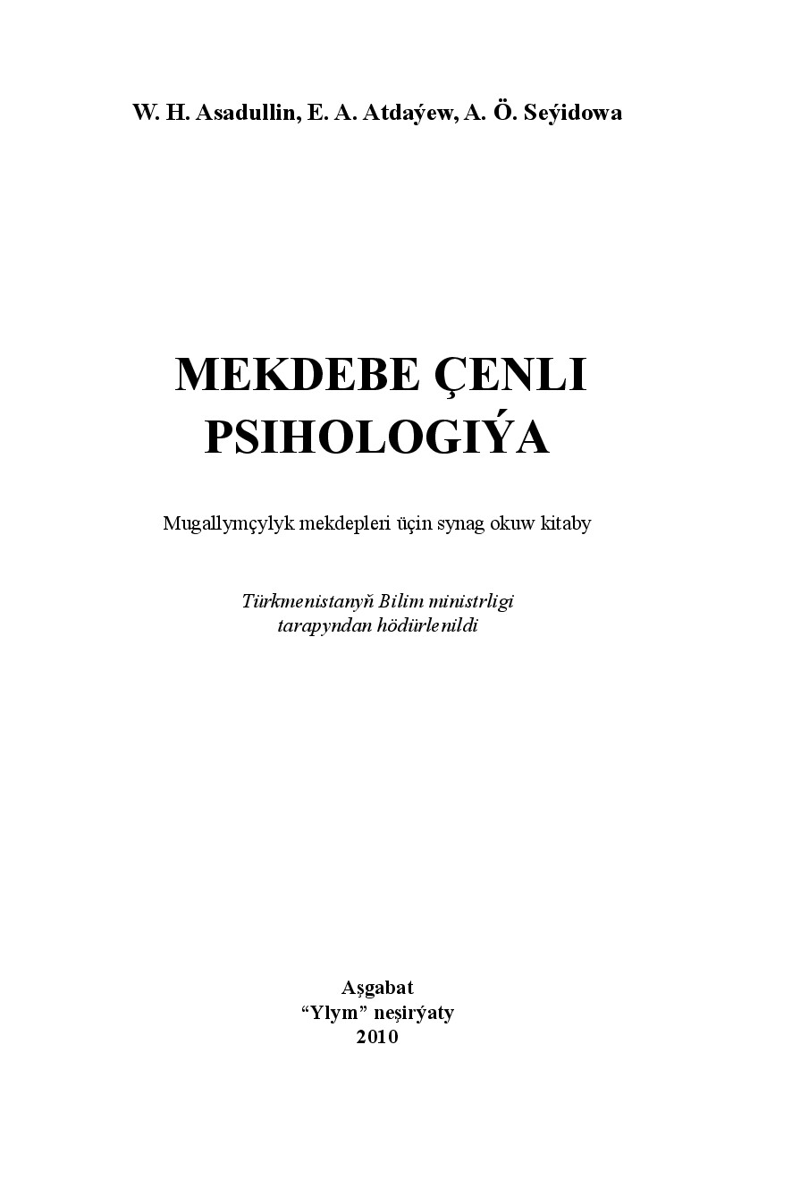 Asadullin W Mekdebe çEnli PsihologiýA 2010`Ylym