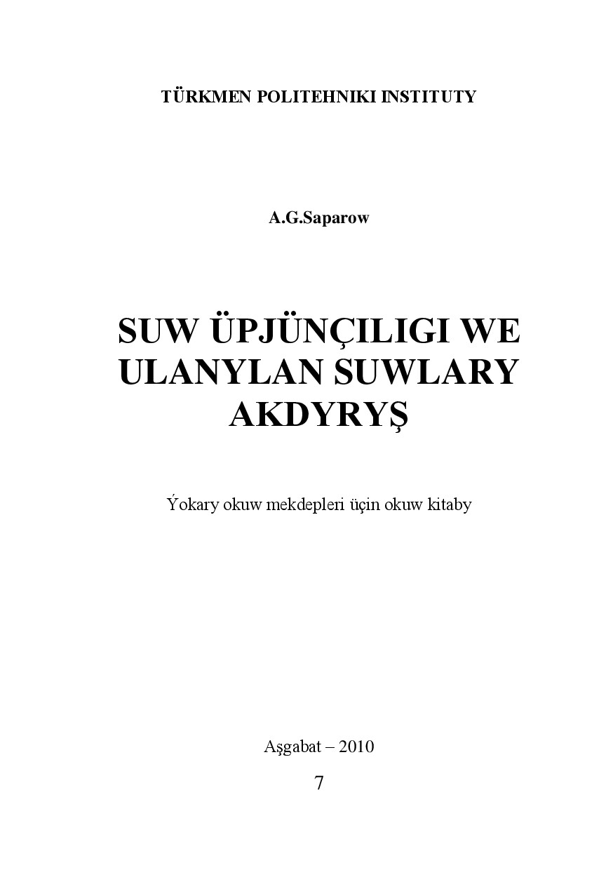 SAPAROW A SUW ÜPJÜNÇILIGI WE ULANYLAN SUWLARY AKDYRYŞ 2010`TPI
