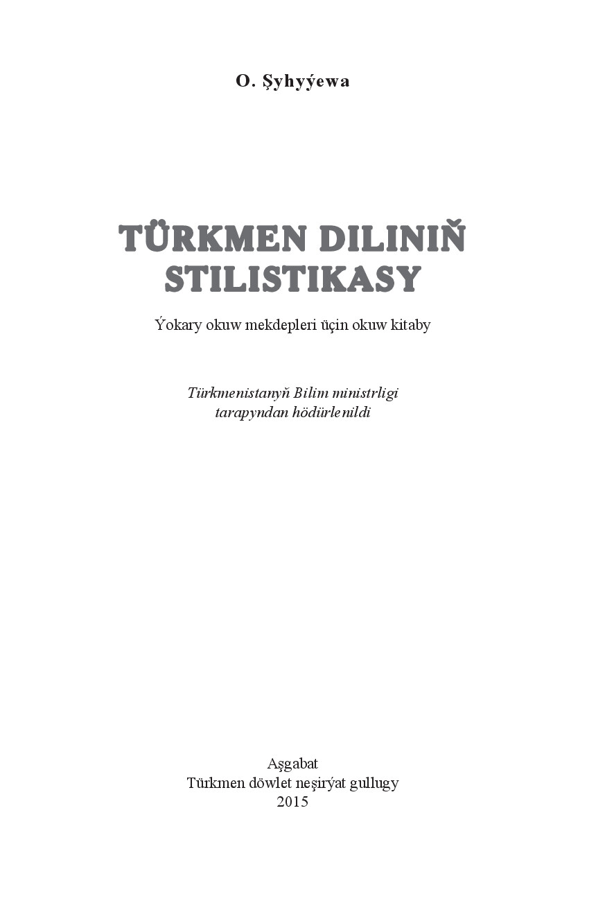 SYHYÝEWA O TÜRKMEN DILINIŇ STILISTIKASY 2015`TÜRKMEN DÖWLET NEŞIRÝAT GULLUGY