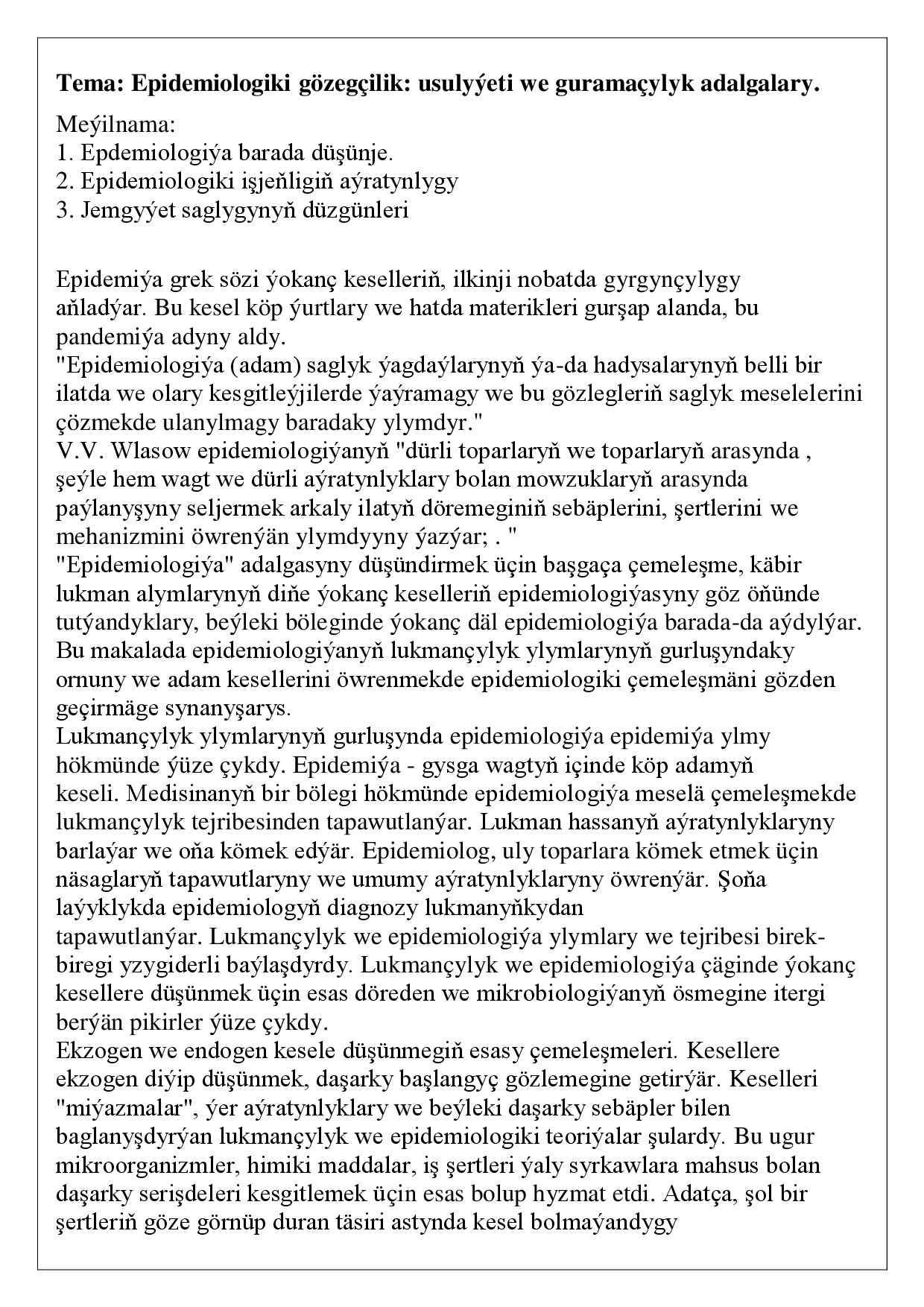 REFERAT EPIDEMIOLOGIKI GÖZEGÇILIK USULYÝETI WE GURAMAÇYLYK ADALGALARY.