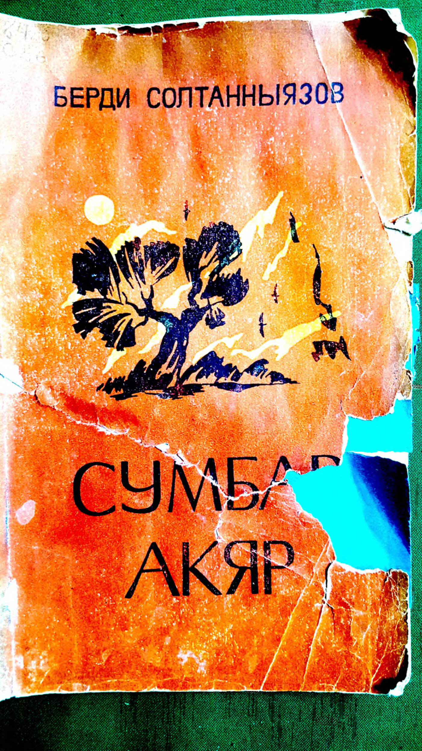 SUMBAR AKÝAR