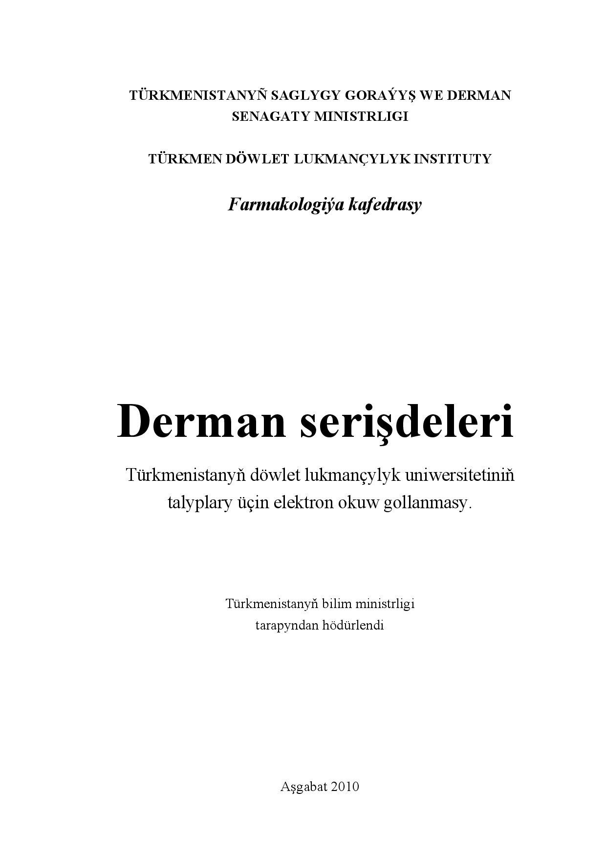 DERMAN SERIŞDELERI