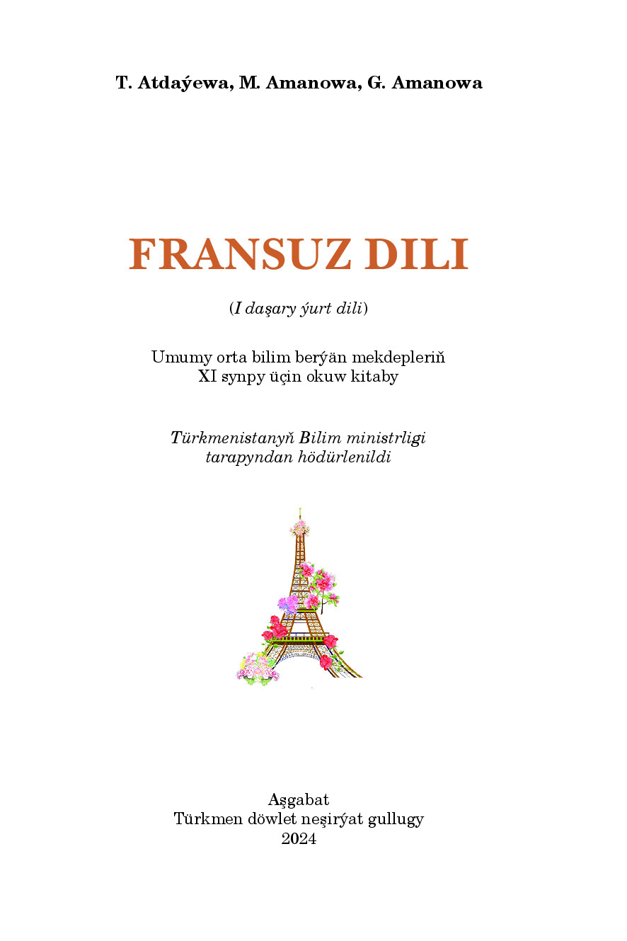Fransuz dili (I  daşary ýurt dili), ХI synp