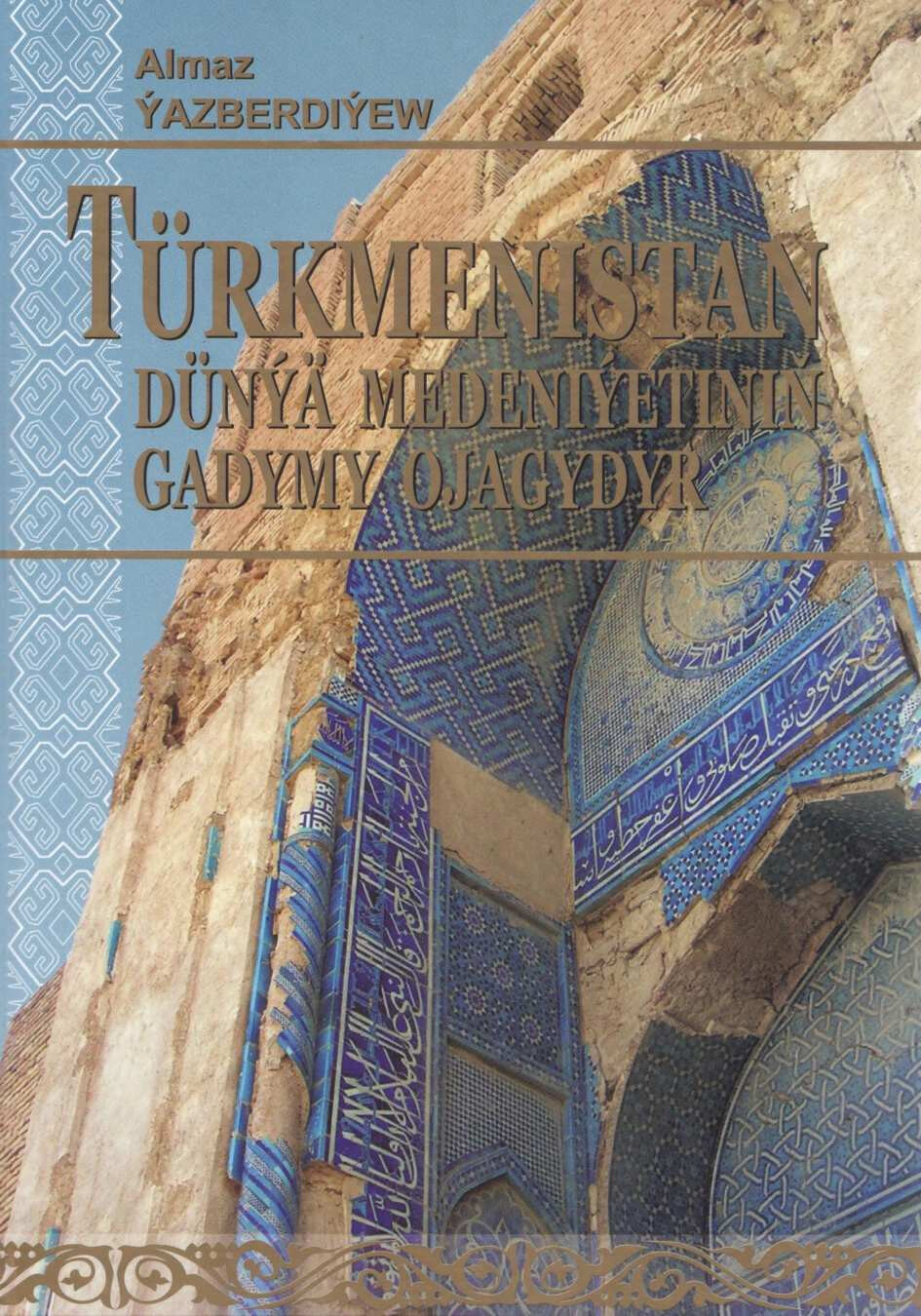 TÜRKMENISTAN DÜNÝÄ MEDENIÝETINIŇ GADYMY OJAGYDYR