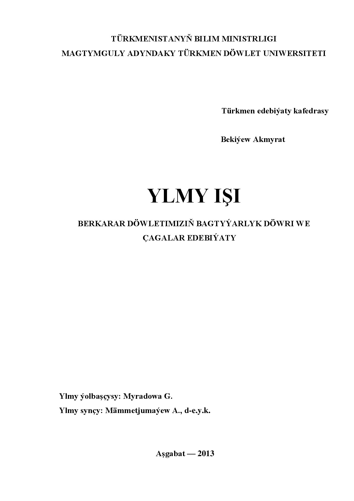BERKARAR DÖWLETIMIZIŇ BAGTYÝARLYK DÖWRI WE ÇAGALAR EDEBIÝATY