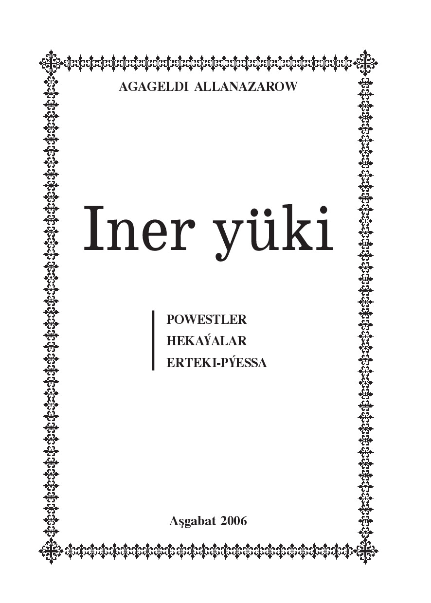 INER ÝÜKI