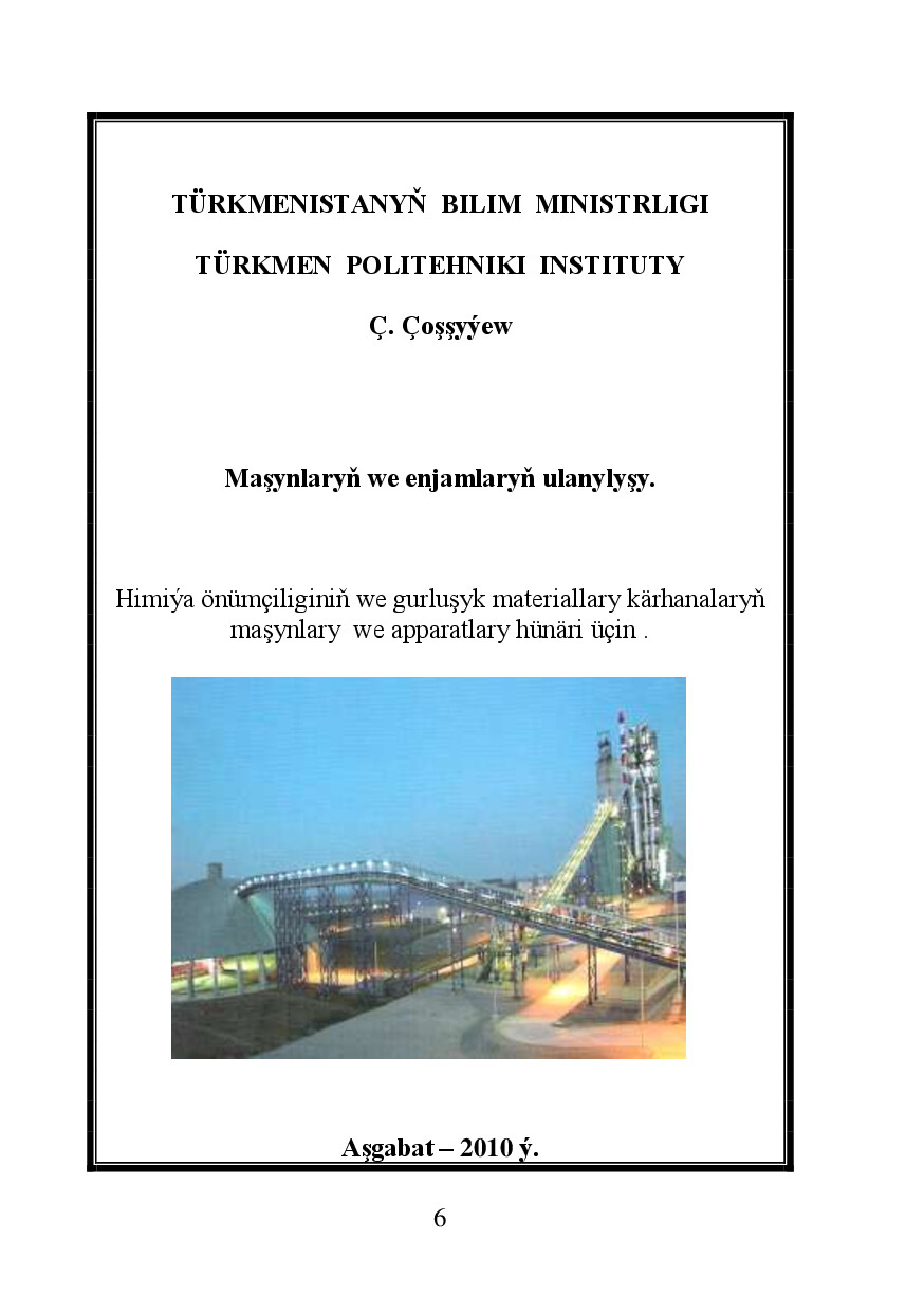 MAŞYNLARYŇ WE ENJAMLARYŇ ULANYLYŞY